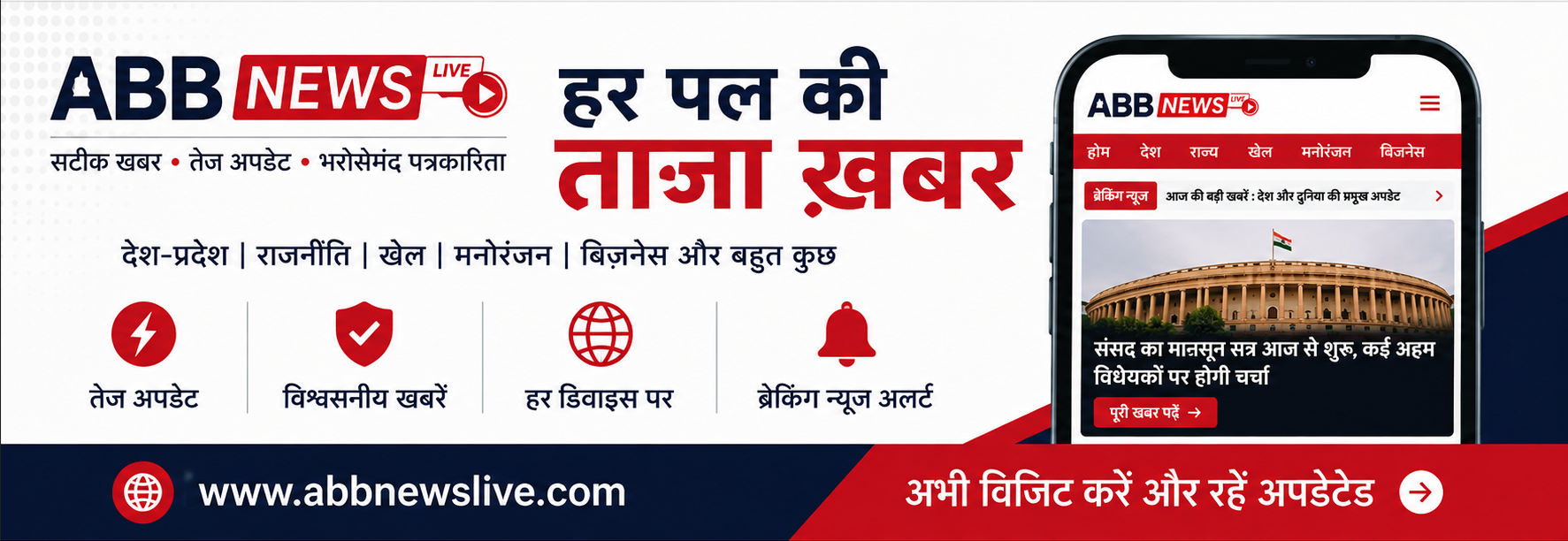Advertisement